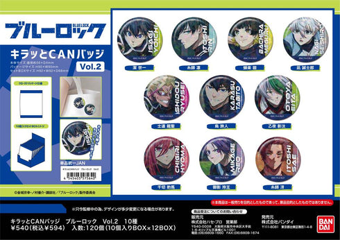 『ブルーロック』キラッとCANバッジ Vol.2【BOX】